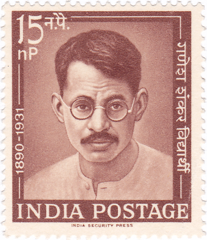 Indian postage stamp, sepia tone, traditional attire, Nehru collar, glasses, 15 nP, Hindi text, historical figure, philately, Indian currency, commemorative stamp