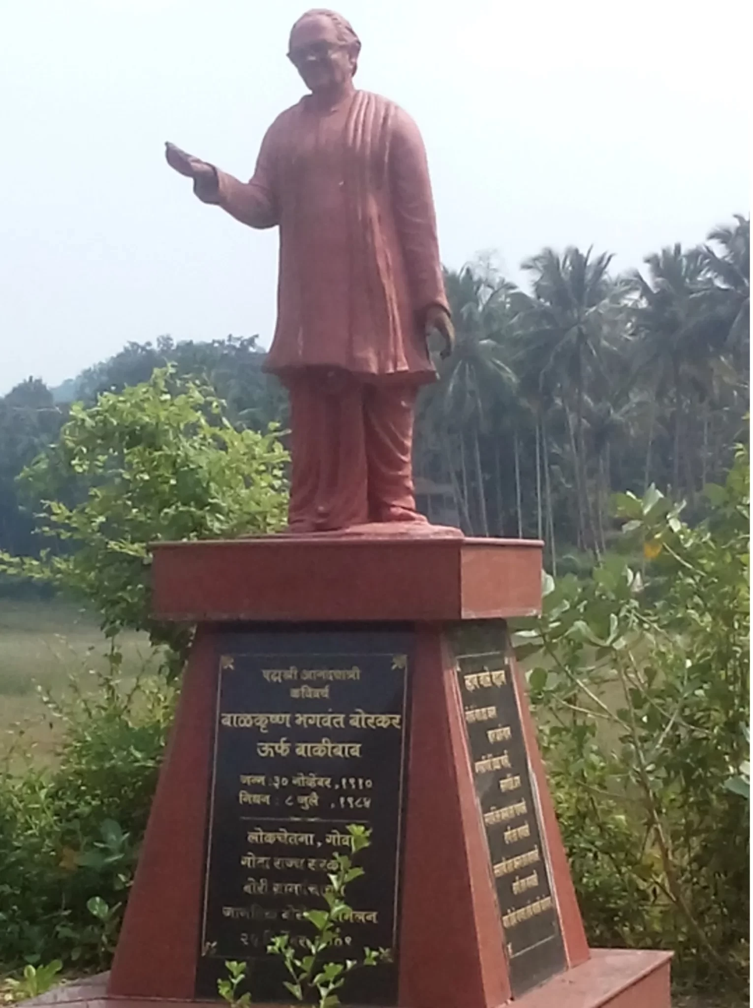 Balakrishna Bhagwant Borkar, Balkavi, Marathi poet, statue, Maharashtra, literary figure, poet's statue, cultural heritage, literary monument, Marathi Poets Legacy