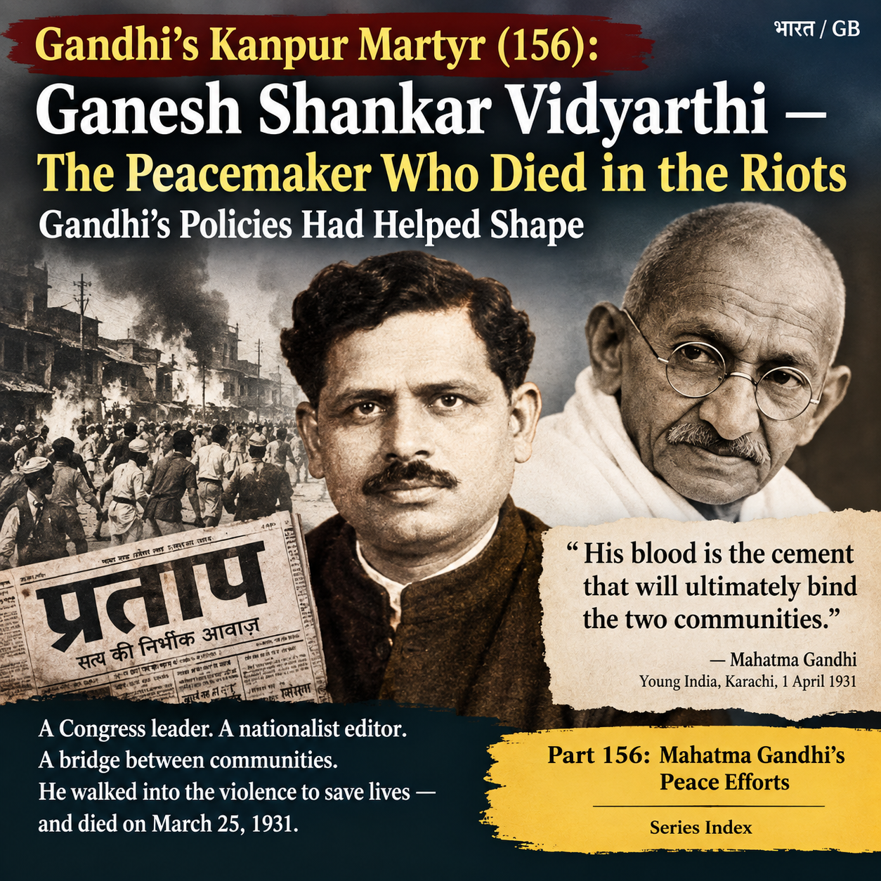 Ganesh Shankar Vidyarthi, Mahatma Gandhi, Kanpur riots 1931, communal violence, Hindu Muslim unity, Pratap newspaper, Gandhi's Peace Efforts, Indian freedom movement, Bhagat Singh, Congress, HinduInfoPedia, Indian history, Vidyarthi martyrdom, Gandhi quotes, March 25 1931