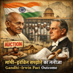 गांधी-इरविन समझौते का परिणाम: जब बंदी बाहर आए तो उन्होंने क्या पाया (26)