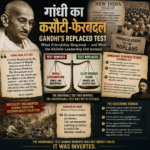 गांधी का कसौटी-फेरबदल: मित्रता की अपेक्षा और खिलाफत नेतृत्व विचार विश्लेषण (69)