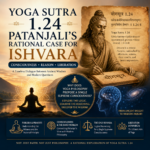 योग ईश्वर युक्तिसंगत सिद्धांत: प्राचीन तर्क और  आधुनिक निरीश्वरवादी समन्वय (योगसूत्र १.२४)